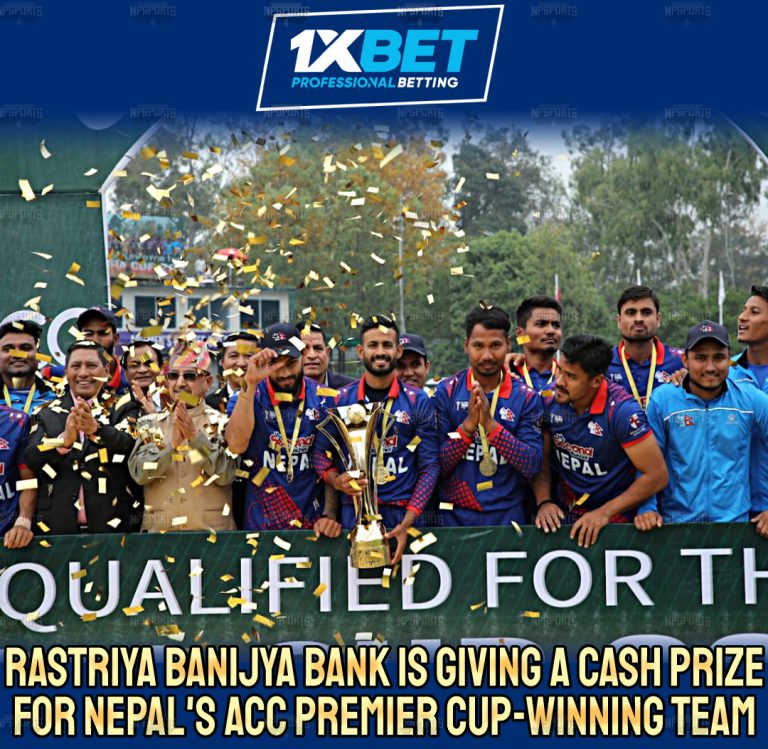Rastriya Banijya Bank to give Award to Nepali Squad